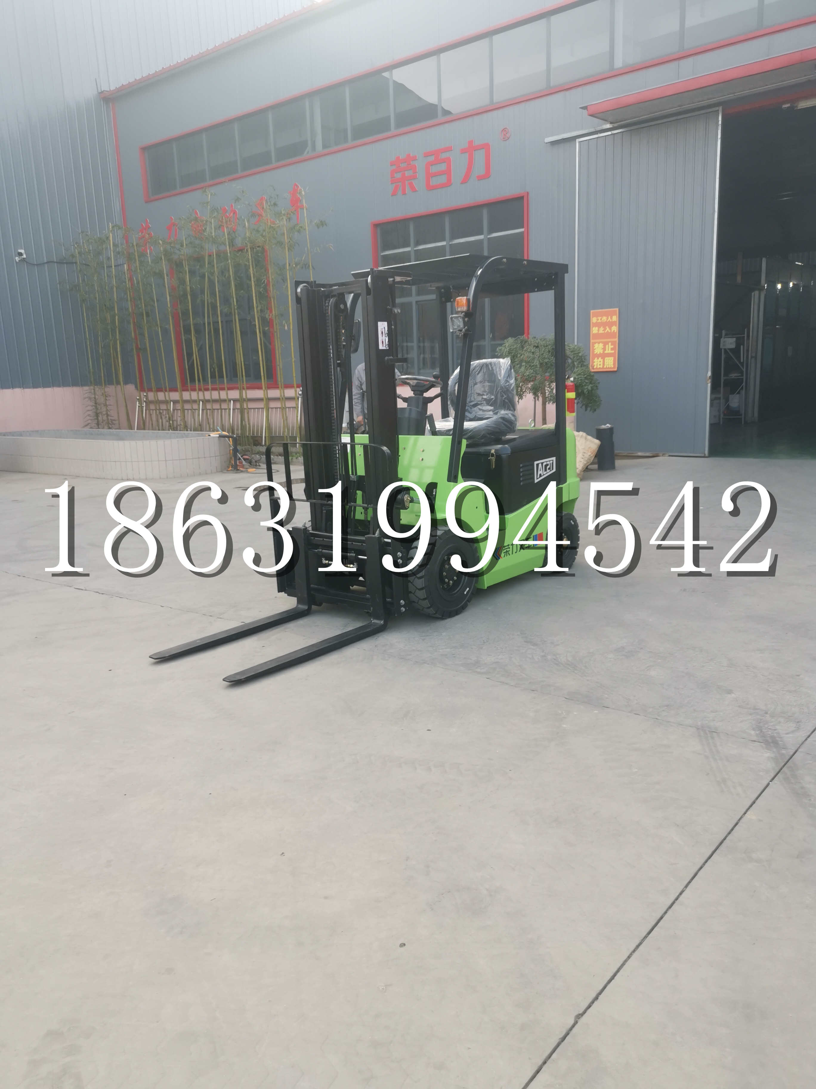 长岛县优程2.5吨站驾式全电动液压搬运车3吨电动叉车锂电池托盘铲车地牛